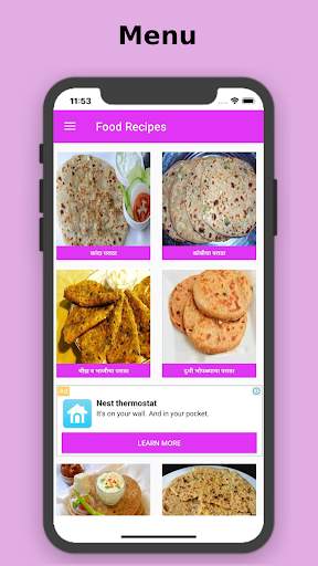 Paratha Recipe in Marathi screenshot 1