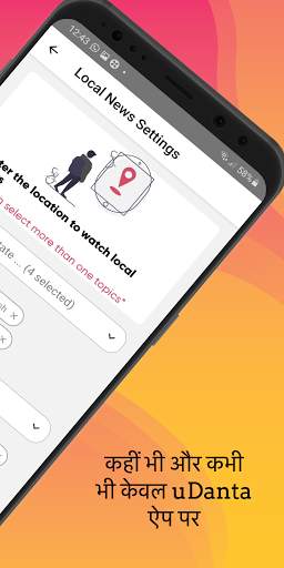uDanta - Short Hindi Videos | Local-Global Updates screenshot 4
