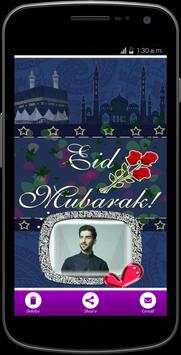 Eid Mubarak photo frame 2017 screenshot 4