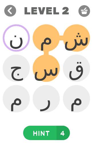 كلمة السر 3 2 تصوير الشاشة