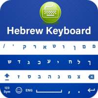 Hebrew Keyboard For Android With Hebrew Typing icon