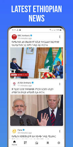 DailyZena - Ethiopian News screenshot 1