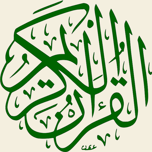 Quran Kareem icon