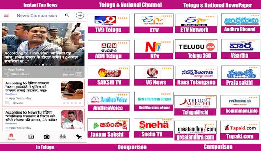 Telugu News Channel TV : Telugu News Live TV screenshot 2