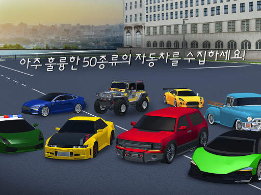 주차 교수: 자동차 운전 학교 시뮬레이터 3D screenshot 12