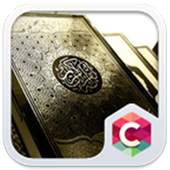 Quran Islamic Theme Ramadan 3.9.5