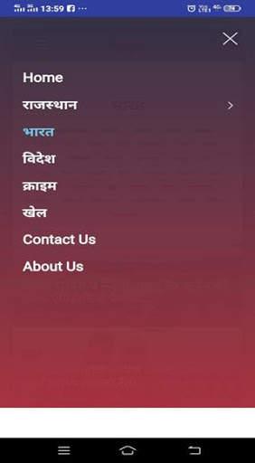 Time of Rajasthan News screenshot 2