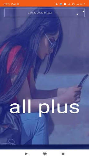 chat all plus скриншот 1
