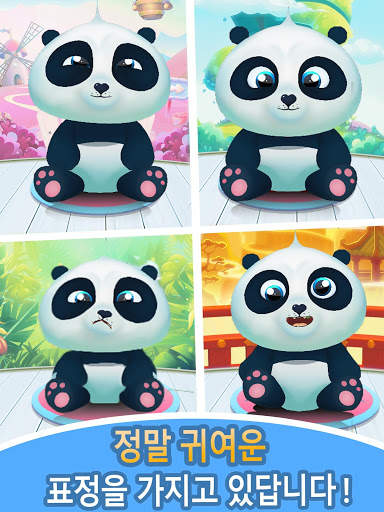 Pu - 귀여운 팬더 곰 가상 애완 동물 관리 게임 screenshot 11