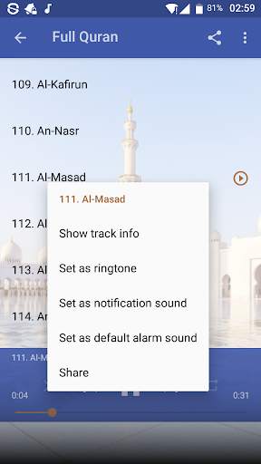 Salah Bukatir FULL Quran Offline screenshot 7