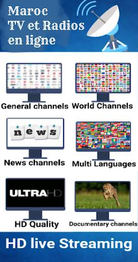 Maroc TV et Radios en ligne screenshot 1