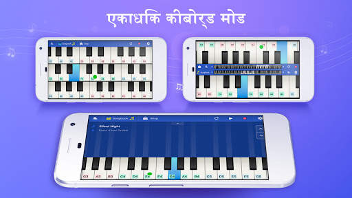 Pianist HD : पियानो    स्क्रीनशॉट 2