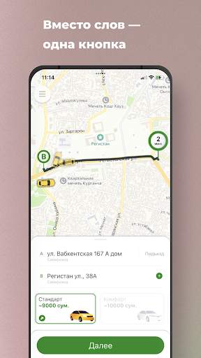 Taxi OK screenshot 1