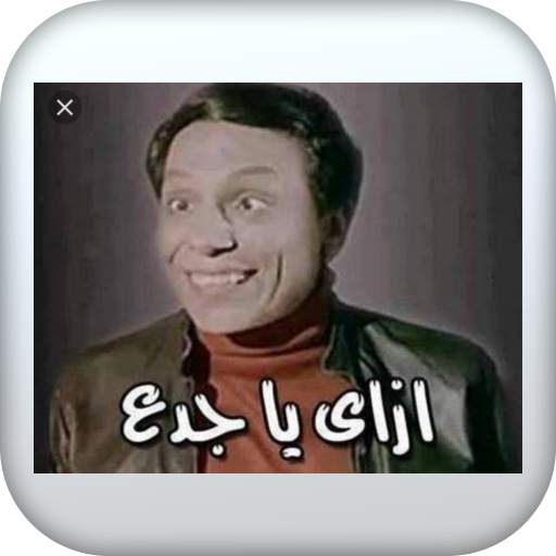 funny pictures-صور مضحكة 2