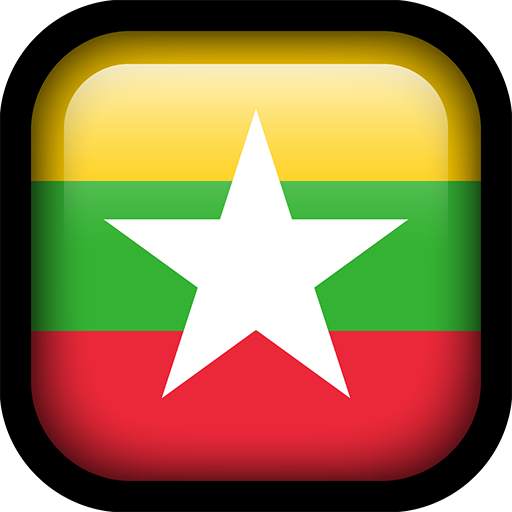 MYANMAR VPN - Free VPN & Unlimited Secure VPN 1.0