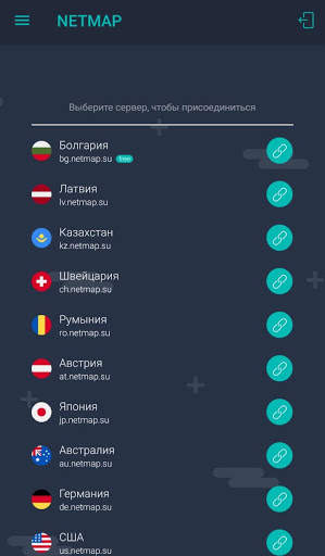 Netmap VPN (бесплатный впн) скриншот 3