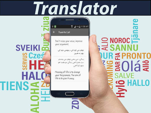 English Sindhi Translator скриншот 6