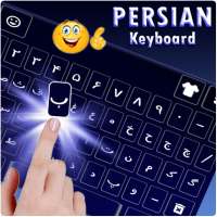 Persian Keyboard:کیبورد فارسی- Farsi Language App