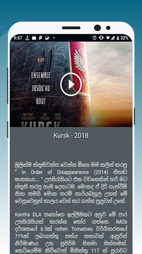 Films screenshot 5