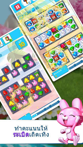Puzzle Pets - Popping Fun screenshot 4