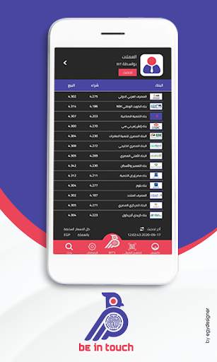 BIT 7 تصوير الشاشة