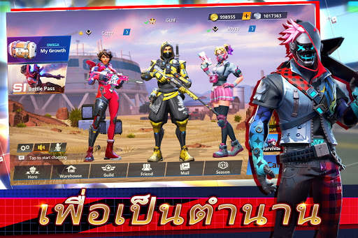 Omega Legends screenshot 1