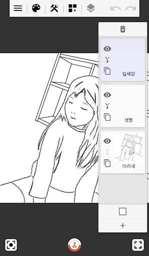 그림 그리기 - 스케치 screenshot 4