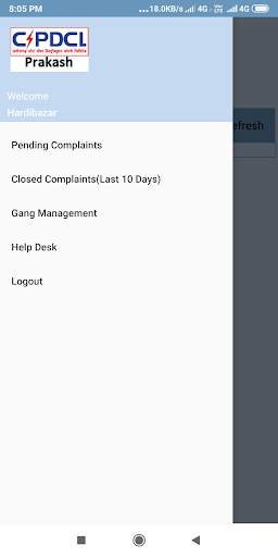 CSPDCL Prakash screenshot 3