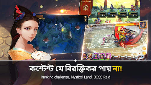 Chaotic Three Kingdoms : RPG screenshot 6