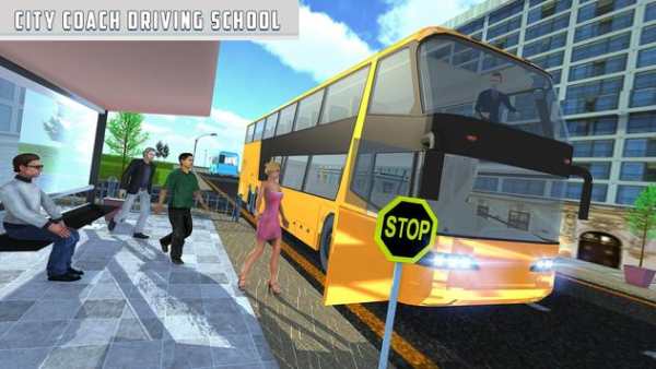 Modern Bus Coach NY City Driving School Test screenshot 8