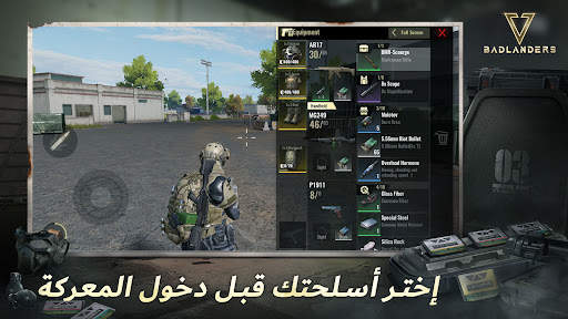 Badlanders 3 تصوير الشاشة