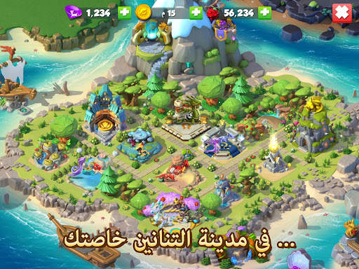 Dragon Mania Legends 14 تصوير الشاشة