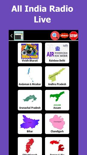 All India Radio: Cricket Commentary & AIR News screenshot 1