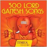300 Lord Ganesh Songs logo