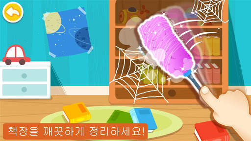 아기 팬더의 삶: 청소 screenshot 5