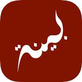 Bayyinah TV 1.0.389