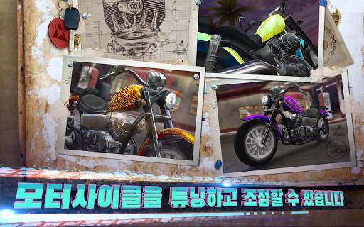모터 라이더 GO: 하이웨이 트래픽 레이싱 screenshot 21