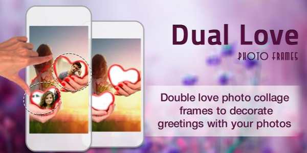 Dual Love Photo Frames screenshot 3