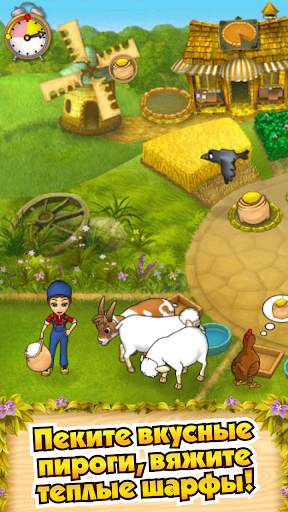 Farm Mania скриншот 3