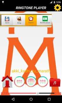 Latest Marathi ringtones screenshot 3
