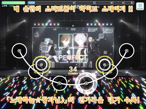 Utano☆Princesama: Shining Live screenshot 8