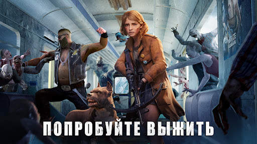State of Survival: Zombie War скриншот 3