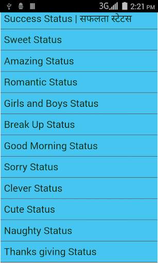 status jo sabko hila de screenshot 2
