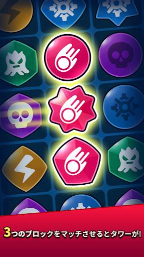 Puzzle Defense: PvPランダムタワーディフェンス screenshot 3