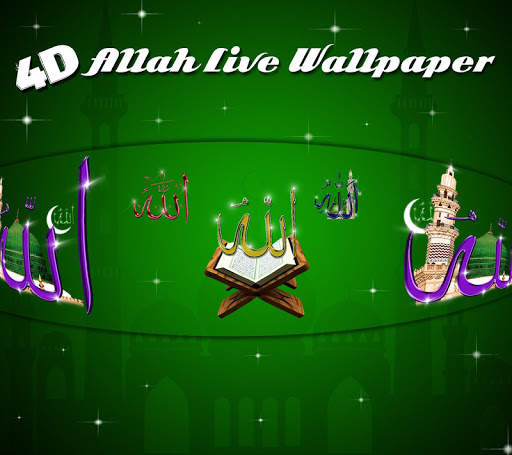 Allah 4d Live Wallpaper screenshot 9