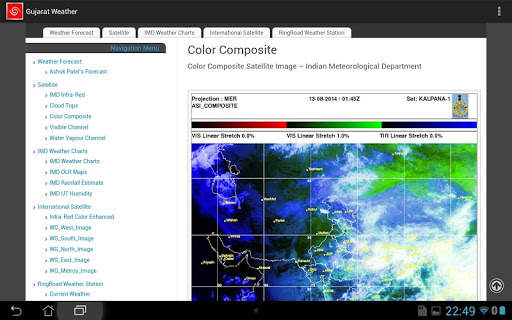 Gujarat Weather screenshot 10