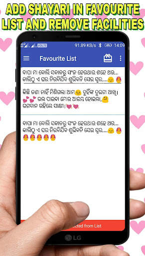 Odia Shayari and Text tool : All in One Shayari screenshot 14