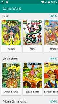 Comic World (Hindi) screenshot 1