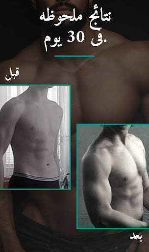 Spartan Home Workouts 8 تصوير الشاشة