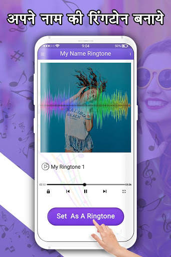 My Name  Caller tune Maker screenshot 5
